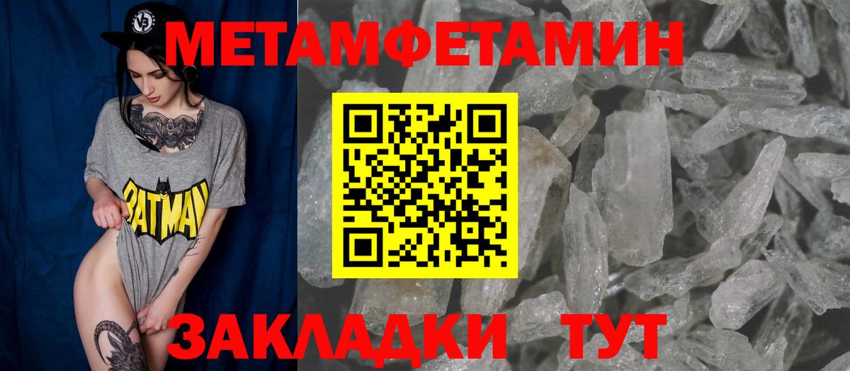 мориарти как зайти  Amphetamine 97%  Вход с VPN  Солнечногорск  АМФ 