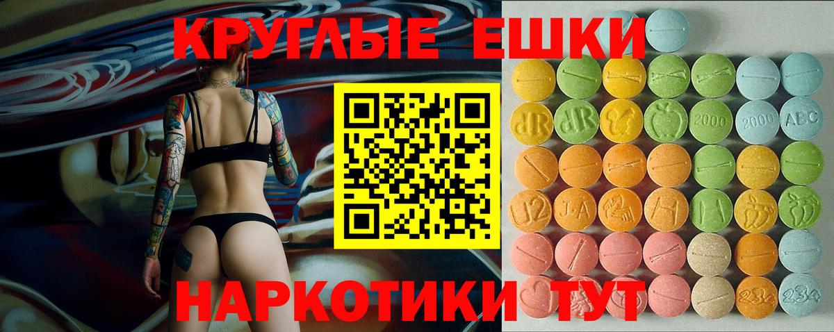 Ecstasy Philipp Plein Солнечногорск