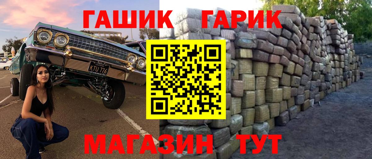Гашиш хэш Солнечногорск