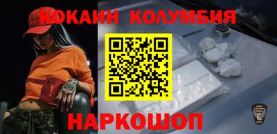 МДМА Обнинск