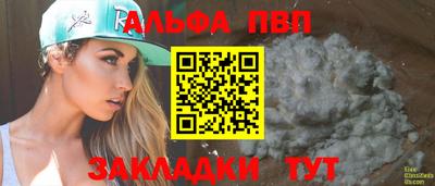 МДМА Обнинск