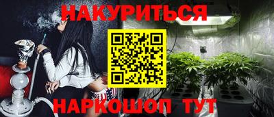 МДМА Обнинск