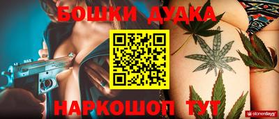 МДМА Обнинск