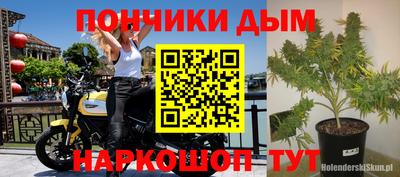 МДМА Обнинск