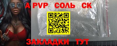 МДМА Обнинск