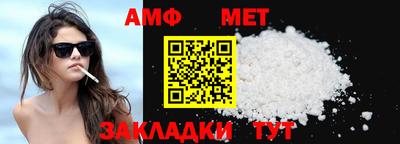 МДМА Обнинск