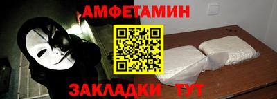 МДМА Обнинск