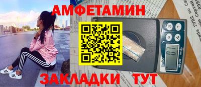 МДМА Обнинск