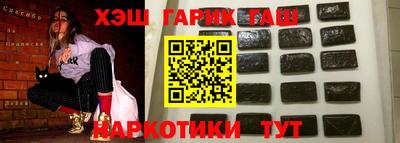 гашик Нягань