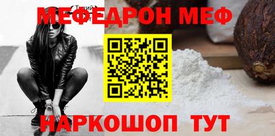 МДМА Обнинск