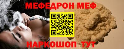 МДМА Обнинск