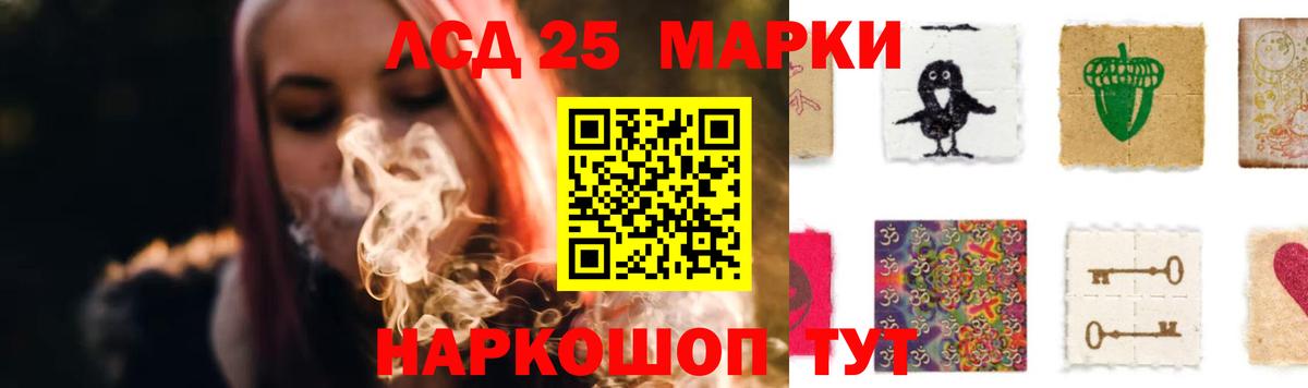 LSD-25 экстази  LSD-25 экстази кислота  Солнечногорск  Вход с VPN  blacksprut ссылки  Лсд 25 экстази ecstasy 