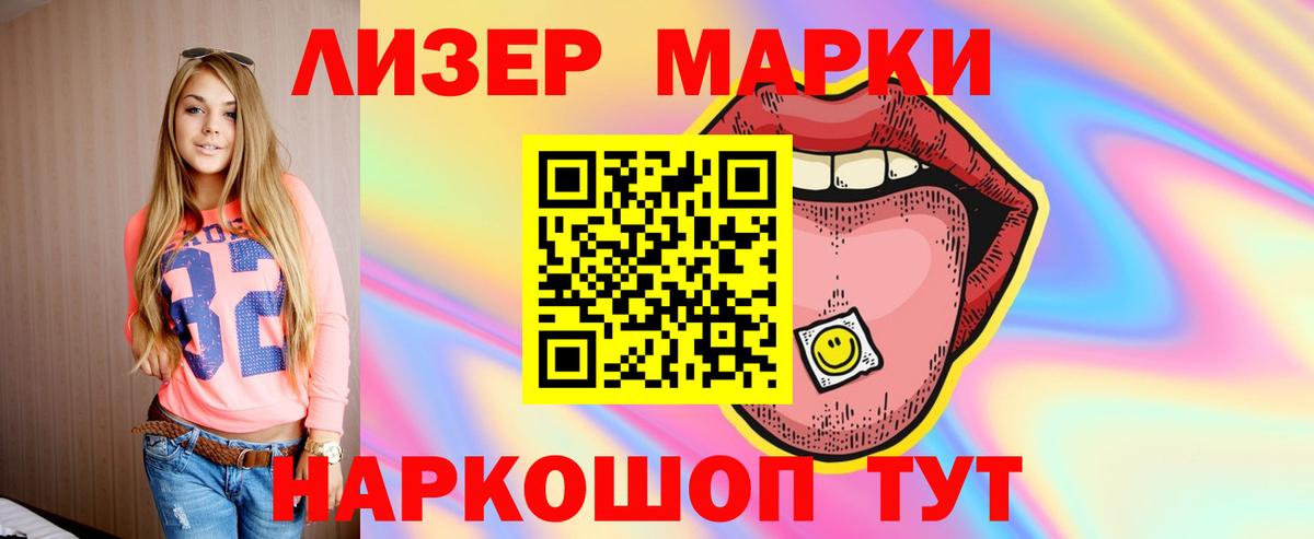 ЛСД экстази кислота Солнечногорск