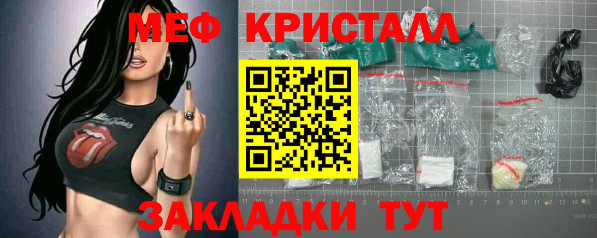 МЕФ Солнечногорск
