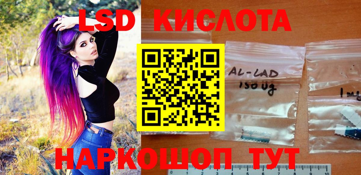 Марки 25I-NBOMe  Марки 25I-NBOMe 1,5мг  Вход с VPN  Солнечногорск 