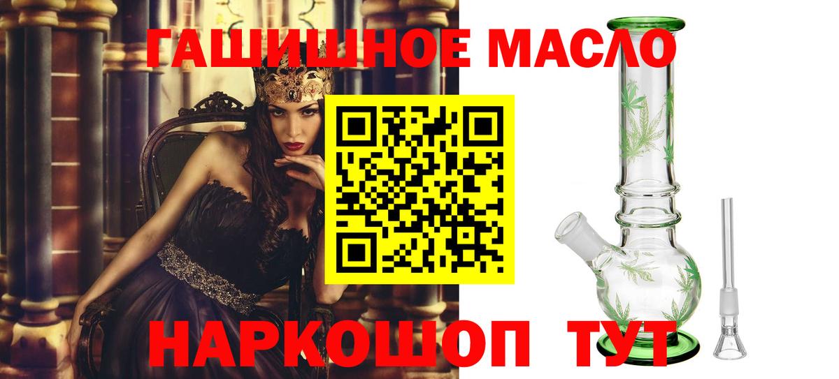 Дистиллят ТГК Wax Солнечногорск